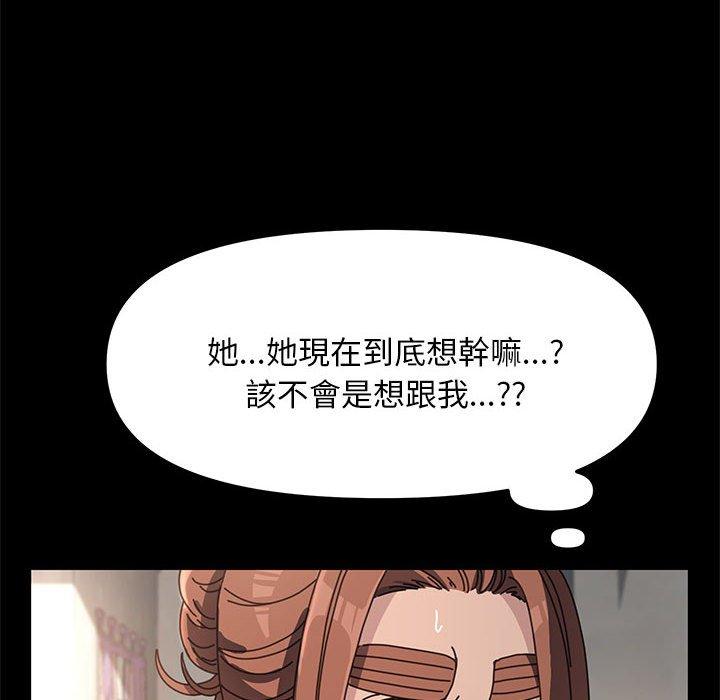 韩国漫画我家的赘婿大人韩漫_我家的赘婿大人-第11话在线免费阅读-韩国漫画-第63张图片