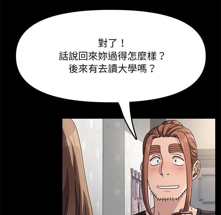 韩国漫画我家的赘婿大人韩漫_我家的赘婿大人-第11话在线免费阅读-韩国漫画-第82张图片