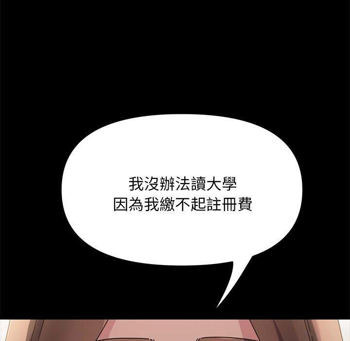 韩国漫画我家的赘婿大人韩漫_我家的赘婿大人-第11话在线免费阅读-韩国漫画-第103张图片