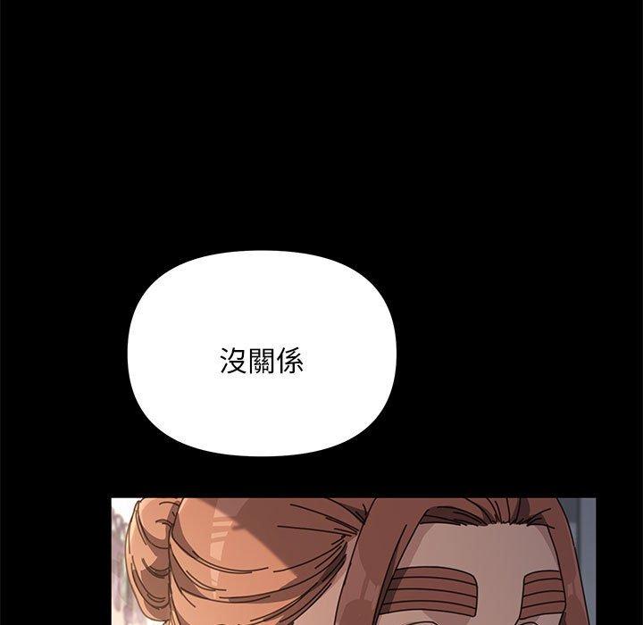 韩国漫画我家的赘婿大人韩漫_我家的赘婿大人-第11话在线免费阅读-韩国漫画-第111张图片