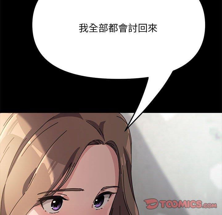 韩国漫画我家的赘婿大人韩漫_我家的赘婿大人-第11话在线免费阅读-韩国漫画-第126张图片