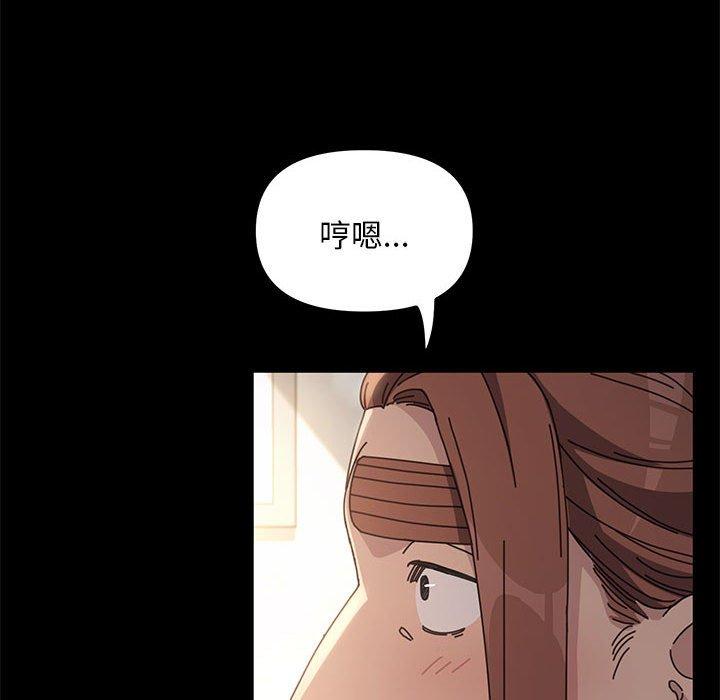 韩国漫画我家的赘婿大人韩漫_我家的赘婿大人-第11话在线免费阅读-韩国漫画-第255张图片