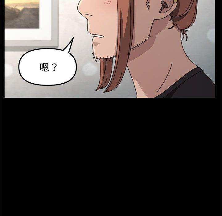 韩国漫画我家的赘婿大人韩漫_我家的赘婿大人-第11话在线免费阅读-韩国漫画-第275张图片