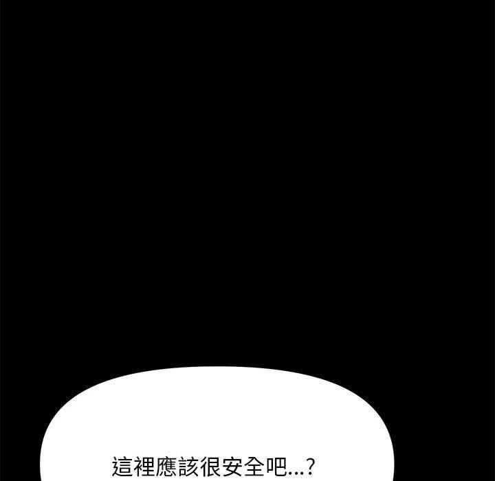 韩国漫画我家的赘婿大人韩漫_我家的赘婿大人-第11话在线免费阅读-韩国漫画-第281张图片