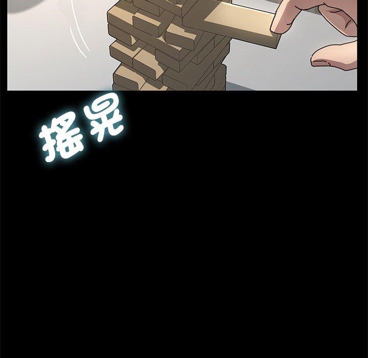 韩国漫画我家的赘婿大人韩漫_我家的赘婿大人-第11话在线免费阅读-韩国漫画-第286张图片