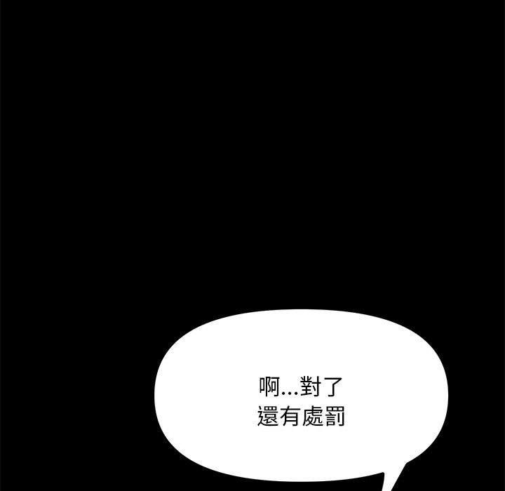 韩国漫画我家的赘婿大人韩漫_我家的赘婿大人-第11话在线免费阅读-韩国漫画-第293张图片