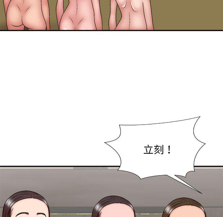 韩国漫画我体内的那个祂韩漫_我体内的那个祂-第35话在线免费阅读-韩国漫画-第32张图片