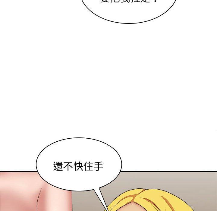 韩国漫画我体内的那个祂韩漫_我体内的那个祂-第35话在线免费阅读-韩国漫画-第59张图片