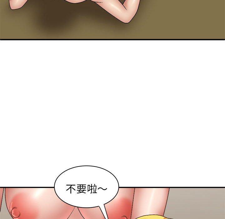 韩国漫画我体内的那个祂韩漫_我体内的那个祂-第35话在线免费阅读-韩国漫画-第71张图片