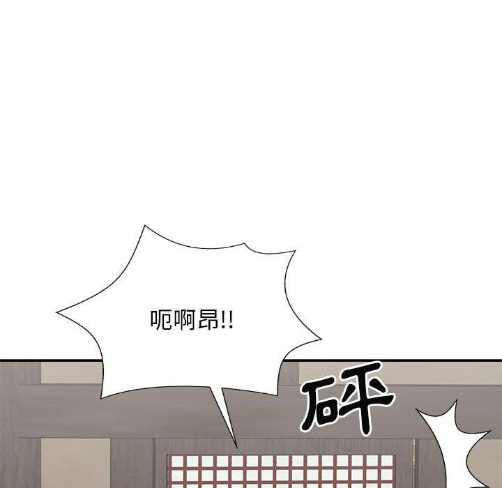 韩国漫画我体内的那个祂韩漫_我体内的那个祂-第35话在线免费阅读-韩国漫画-第78张图片