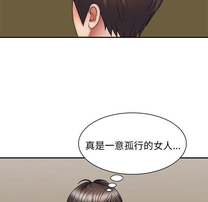 韩国漫画我体内的那个祂韩漫_我体内的那个祂-第35话在线免费阅读-韩国漫画-第80张图片