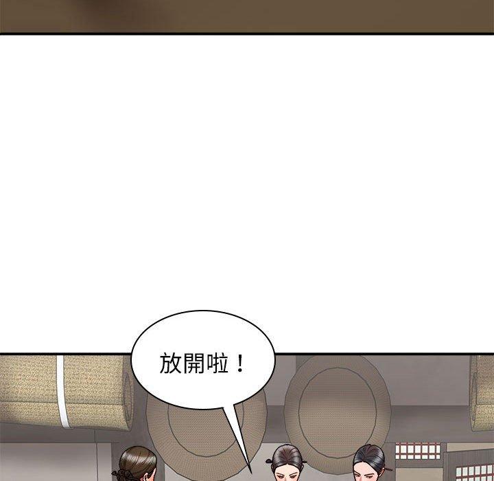 韩国漫画我体内的那个祂韩漫_我体内的那个祂-第35话在线免费阅读-韩国漫画-第85张图片