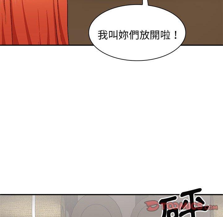 韩国漫画我体内的那个祂韩漫_我体内的那个祂-第35话在线免费阅读-韩国漫画-第87张图片