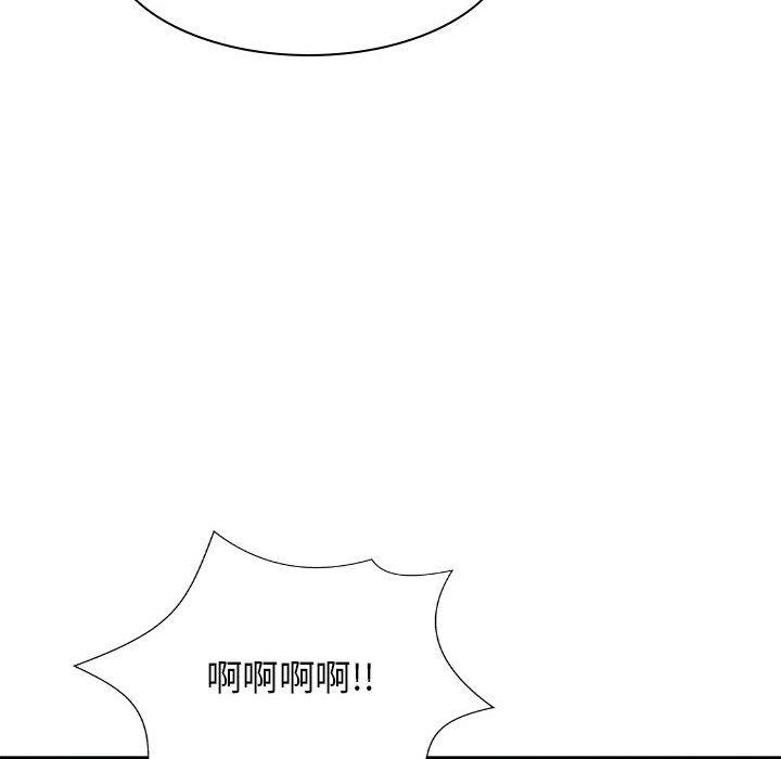 韩国漫画我体内的那个祂韩漫_我体内的那个祂-第35话在线免费阅读-韩国漫画-第92张图片