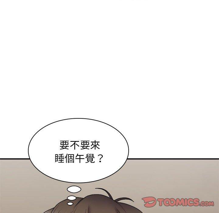 韩国漫画我体内的那个祂韩漫_我体内的那个祂-第35话在线免费阅读-韩国漫画-第99张图片