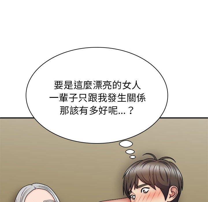 韩国漫画我体内的那个祂韩漫_我体内的那个祂-第35话在线免费阅读-韩国漫画-第110张图片