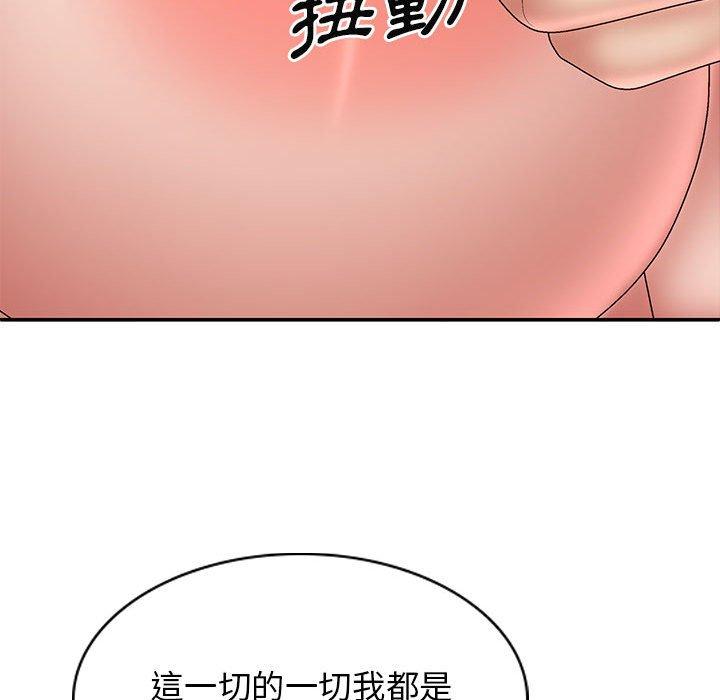 韩国漫画我体内的那个祂韩漫_我体内的那个祂-第35话在线免费阅读-韩国漫画-第118张图片