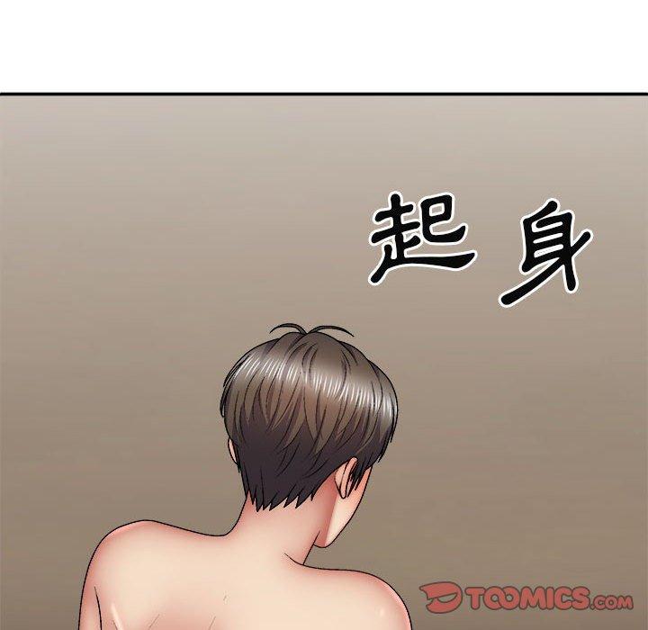 韩国漫画我体内的那个祂韩漫_我体内的那个祂-第35话在线免费阅读-韩国漫画-第123张图片