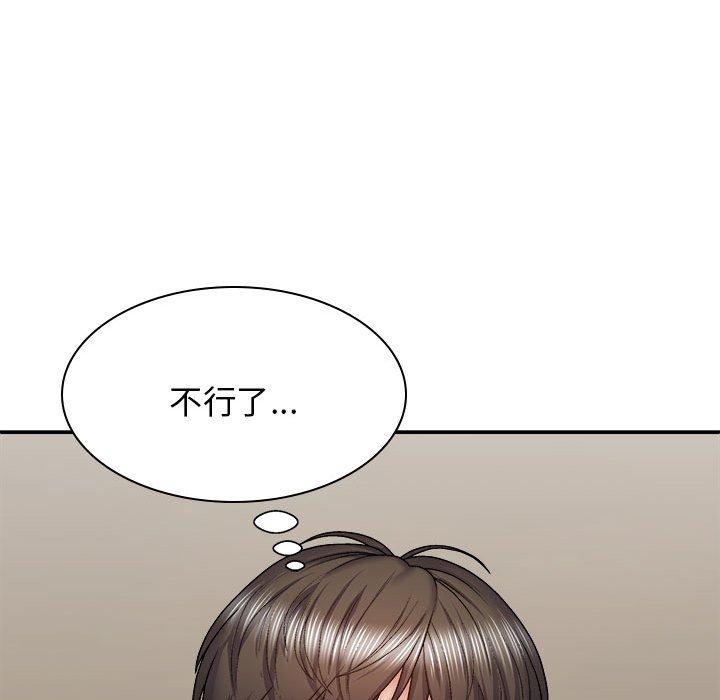 韩国漫画我体内的那个祂韩漫_我体内的那个祂-第35话在线免费阅读-韩国漫画-第125张图片