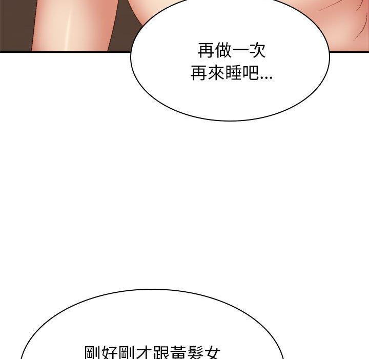 韩国漫画我体内的那个祂韩漫_我体内的那个祂-第35话在线免费阅读-韩国漫画-第127张图片