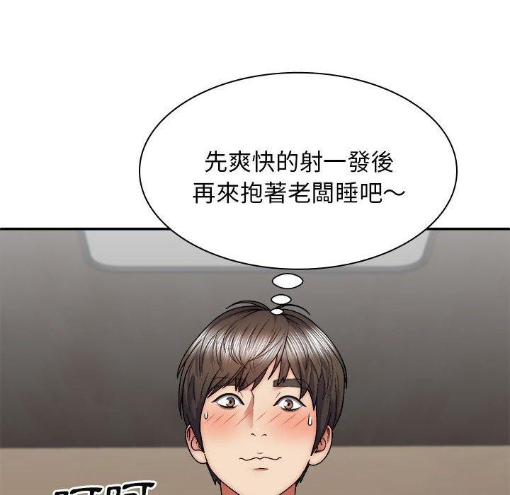 韩国漫画我体内的那个祂韩漫_我体内的那个祂-第35话在线免费阅读-韩国漫画-第130张图片