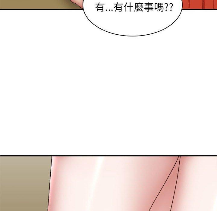 韩国漫画我体内的那个祂韩漫_我体内的那个祂-第35话在线免费阅读-韩国漫画-第139张图片