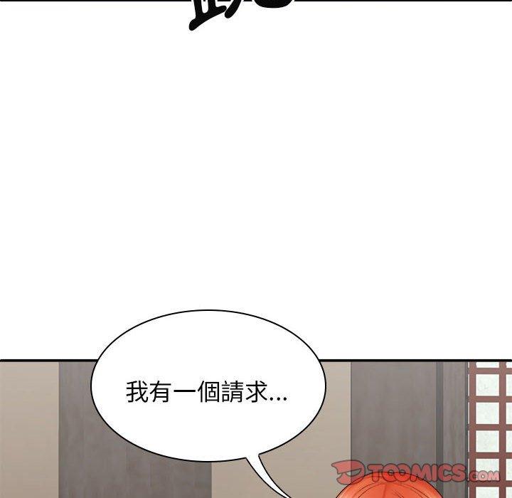 韩国漫画我体内的那个祂韩漫_我体内的那个祂-第35话在线免费阅读-韩国漫画-第141张图片