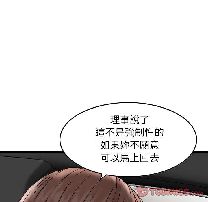 韩国漫画找回自我韩漫_找回自我-第16话在线免费阅读-韩国漫画-第26张图片