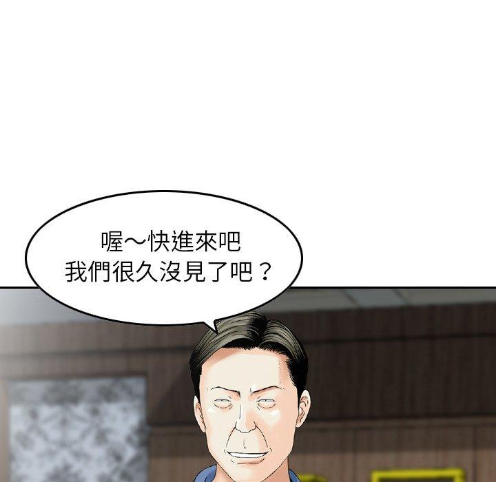 韩国漫画找回自我韩漫_找回自我-第16话在线免费阅读-韩国漫画-第31张图片