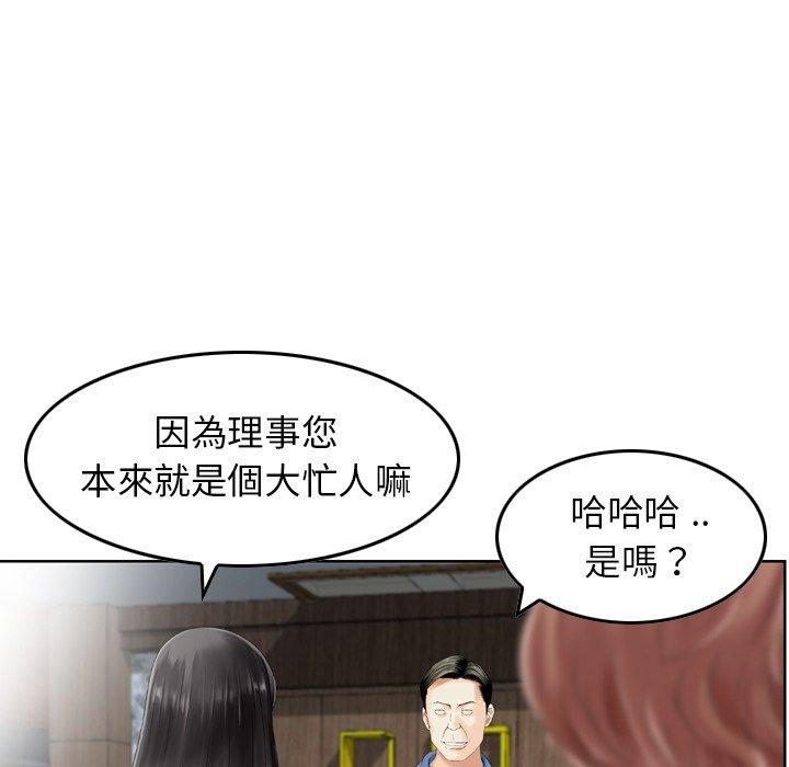 韩国漫画找回自我韩漫_找回自我-第16话在线免费阅读-韩国漫画-第33张图片