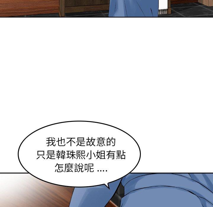 韩国漫画找回自我韩漫_找回自我-第16话在线免费阅读-韩国漫画-第36张图片