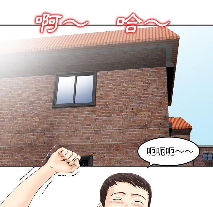 韩国漫画找回自我韩漫_找回自我-第16话在线免费阅读-韩国漫画-第60张图片