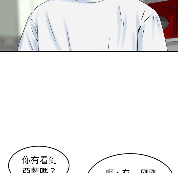 韩国漫画找回自我韩漫_找回自我-第16话在线免费阅读-韩国漫画-第63张图片