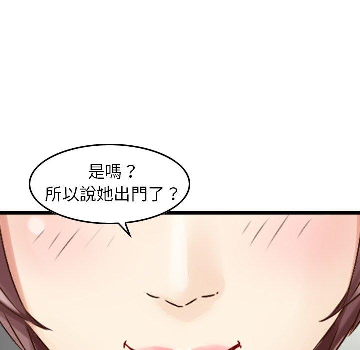 韩国漫画找回自我韩漫_找回自我-第16话在线免费阅读-韩国漫画-第65张图片