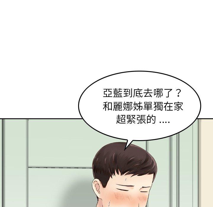 韩国漫画找回自我韩漫_找回自我-第16话在线免费阅读-韩国漫画-第75张图片