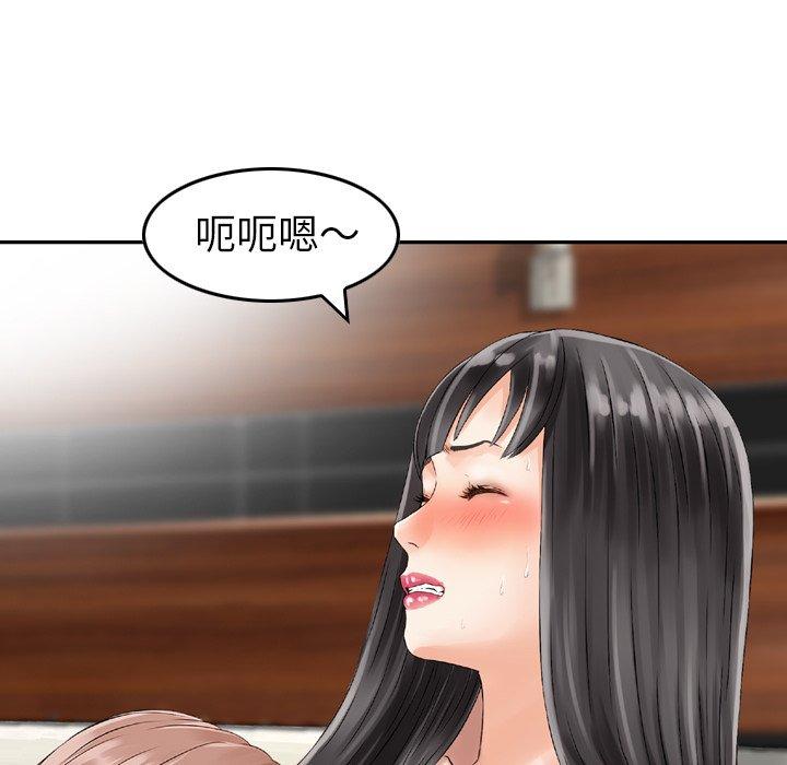 韩国漫画找回自我韩漫_找回自我-第16话在线免费阅读-韩国漫画-第79张图片