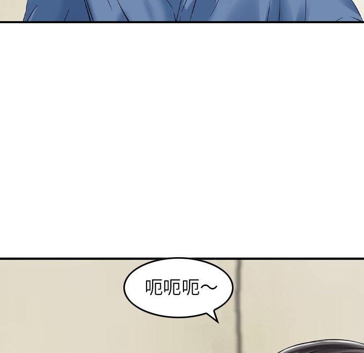 韩国漫画找回自我韩漫_找回自我-第16话在线免费阅读-韩国漫画-第85张图片