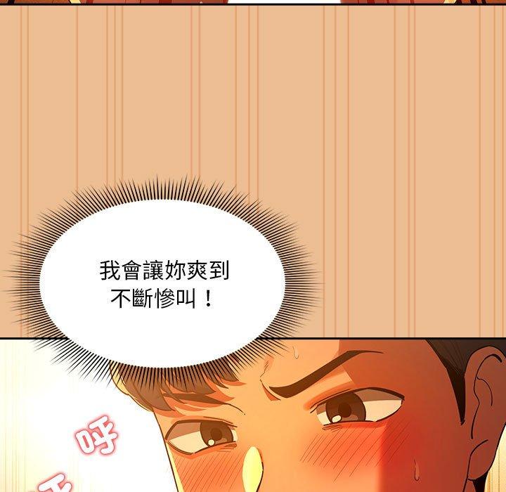 韩国漫画疫情期间的家教生活韩漫_疫情期间的家教生活-第84话在线免费阅读-韩国漫画-第22张图片