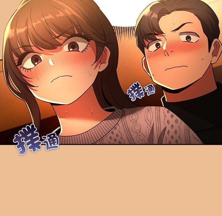 韩国漫画疫情期间的家教生活韩漫_疫情期间的家教生活-第84话在线免费阅读-韩国漫画-第34张图片