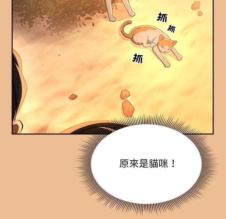 韩国漫画疫情期间的家教生活韩漫_疫情期间的家教生活-第84话在线免费阅读-韩国漫画-第37张图片