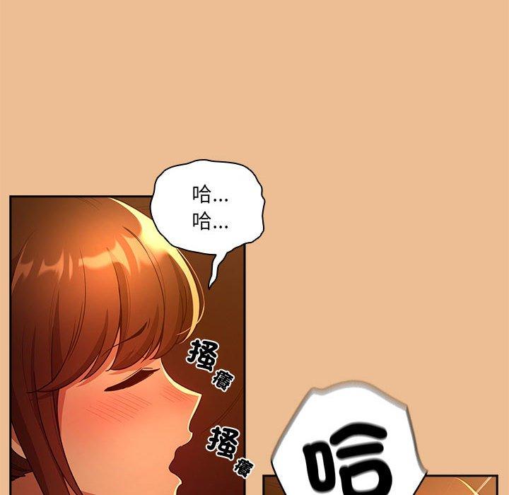 韩国漫画疫情期间的家教生活韩漫_疫情期间的家教生活-第84话在线免费阅读-韩国漫画-第41张图片