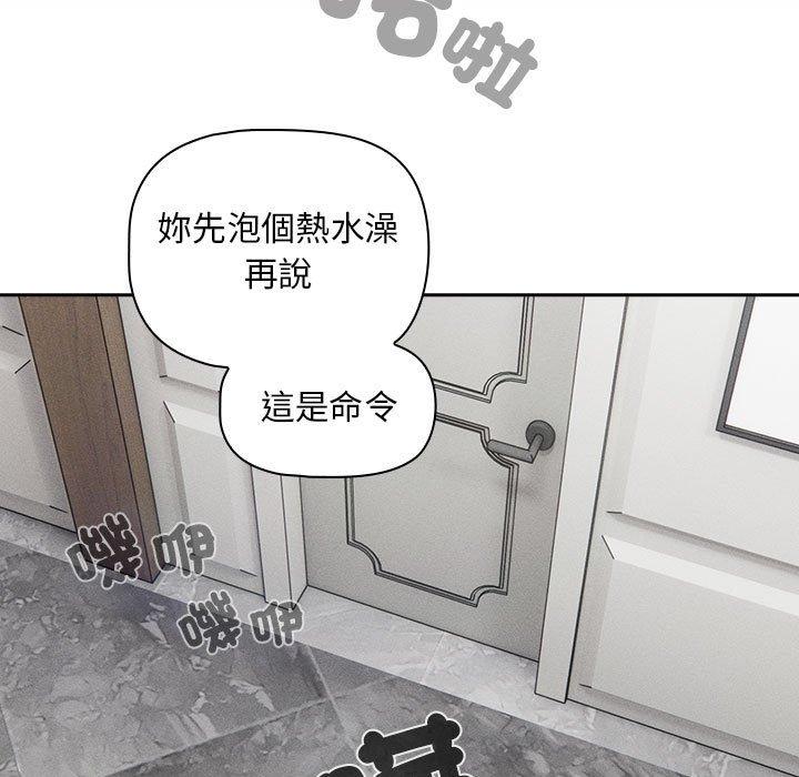 韩国漫画疫情期间的家教生活韩漫_疫情期间的家教生活-第84话在线免费阅读-韩国漫画-第48张图片