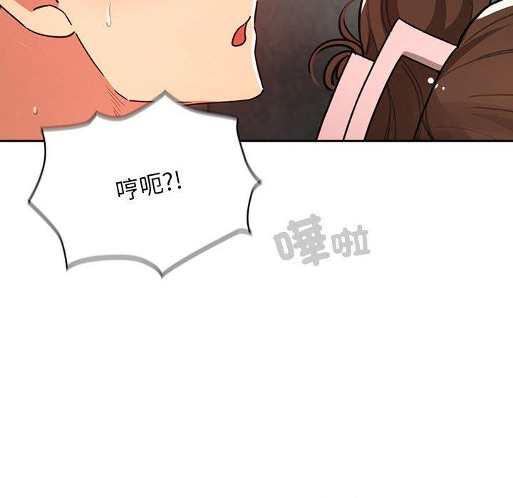 韩国漫画疫情期间的家教生活韩漫_疫情期间的家教生活-第84话在线免费阅读-韩国漫画-第64张图片