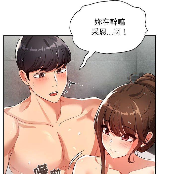 韩国漫画疫情期间的家教生活韩漫_疫情期间的家教生活-第84话在线免费阅读-韩国漫画-第65张图片