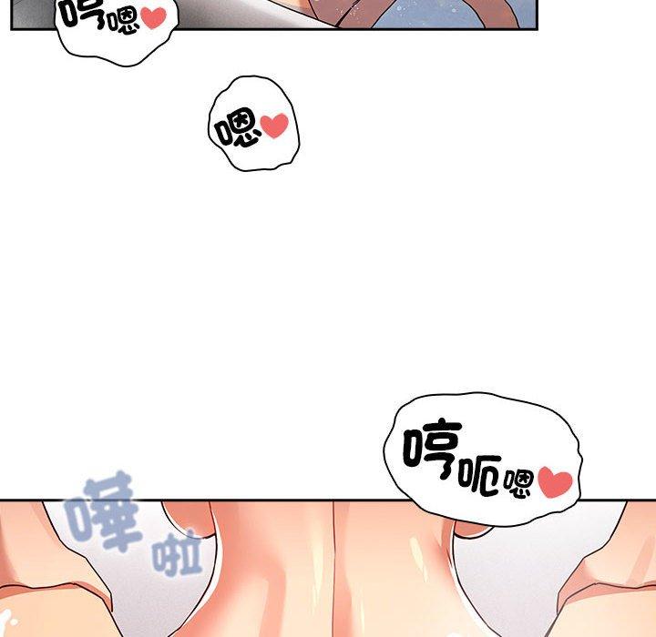 韩国漫画疫情期间的家教生活韩漫_疫情期间的家教生活-第84话在线免费阅读-韩国漫画-第76张图片