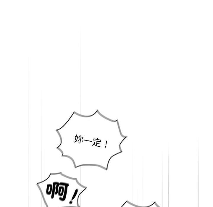 韩国漫画疫情期间的家教生活韩漫_疫情期间的家教生活-第84话在线免费阅读-韩国漫画-第86张图片