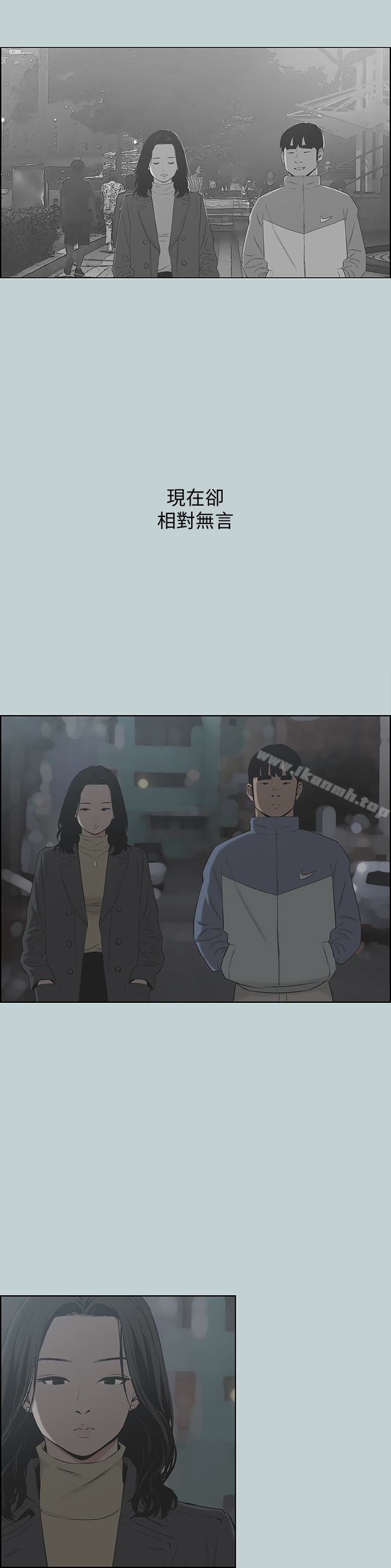 韩国漫画韩漫_适合劈腿的好日子-第129话-美梦般的一天在线免费阅读-韩国漫画-第24张图片