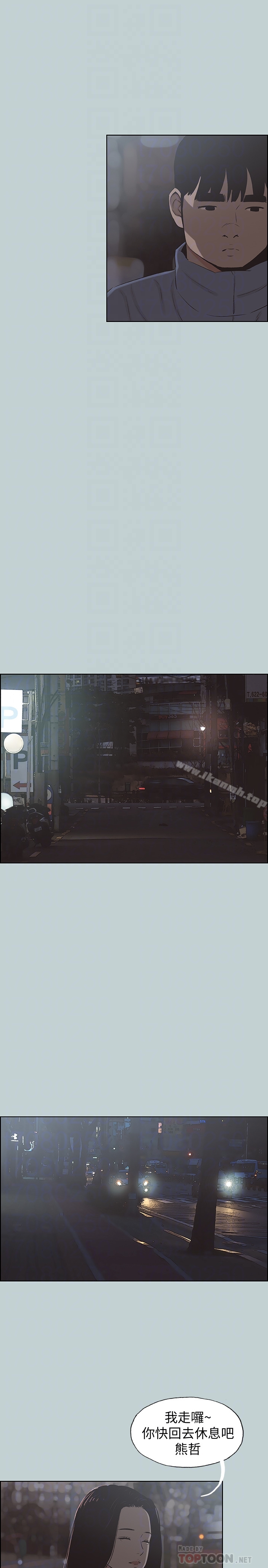 韩国漫画韩漫_适合劈腿的好日子-第129话-美梦般的一天在线免费阅读-韩国漫画-第25张图片