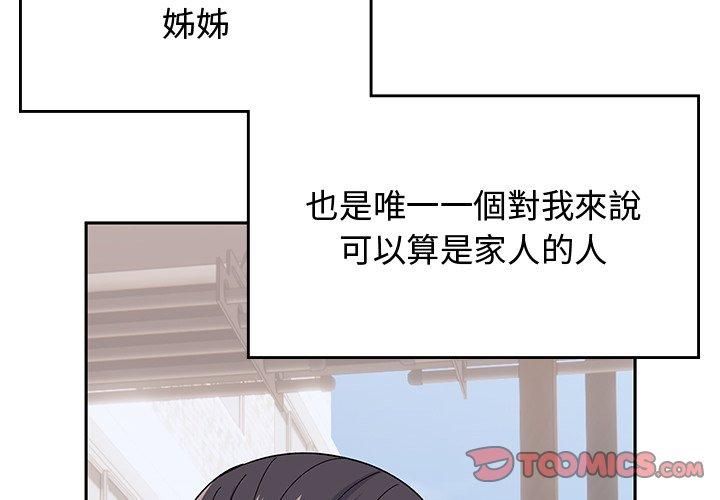 韩国漫画顽皮女孩敏儿韩漫_顽皮女孩敏儿-第38话在线免费阅读-韩国漫画-第4张图片