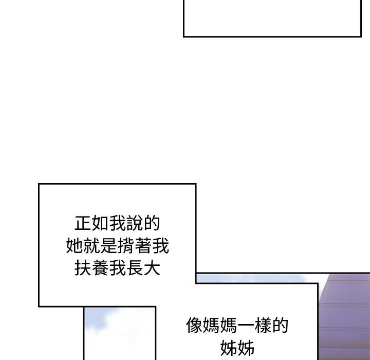 韩国漫画顽皮女孩敏儿韩漫_顽皮女孩敏儿-第38话在线免费阅读-韩国漫画-第9张图片